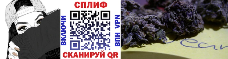 Купить наркотик Новая Усмань КОКАИН Мефедрон ГАШИШ Alpha-PVP Марихуана
