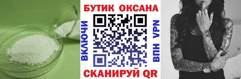 БУТИРАТ бутандиол  купить   Новая Усмань 