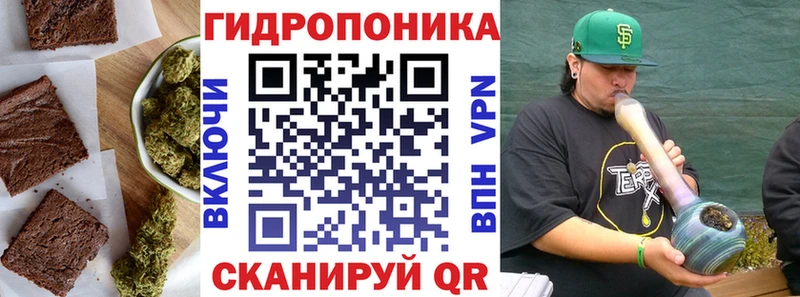 Еда ТГК марихуана  Новая Усмань 