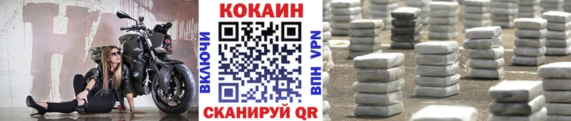Кокаин 99%  ОМГ ОМГ tor  Новая Усмань 