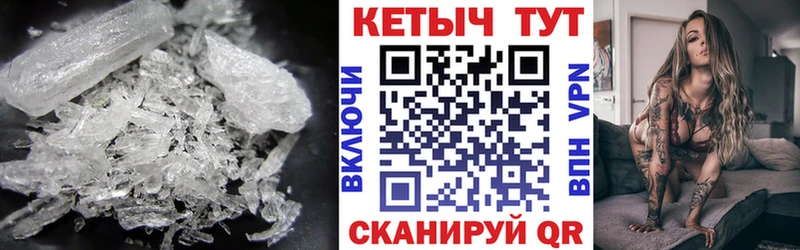 КЕТАМИН VHQ Новая Усмань