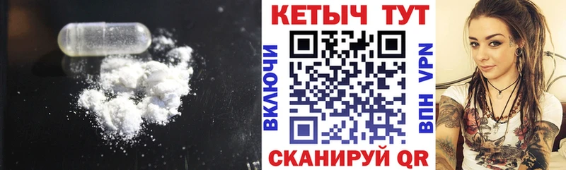 Кетамин ketamine  как найти закладки  Новая Усмань 