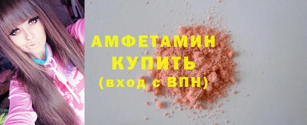 ALPHA-PVP Медногорск