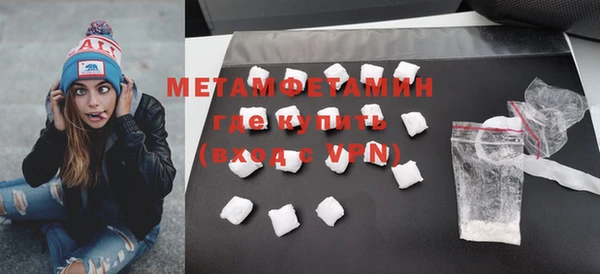 эйфоретик Мегион
