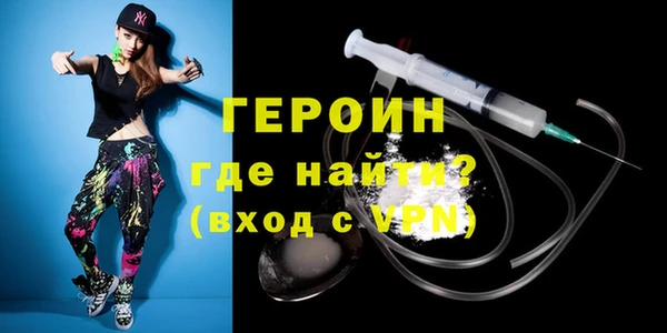 ALPHA-PVP Медногорск