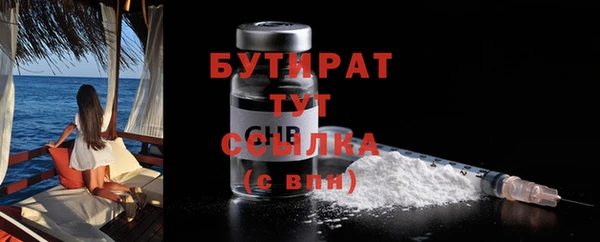 ALPHA-PVP Медногорск