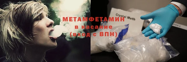 эйфоретик Мегион