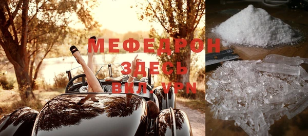 эйфоретик Мегион