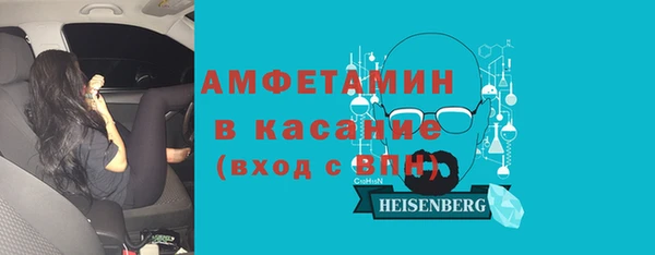 ALPHA-PVP Медногорск