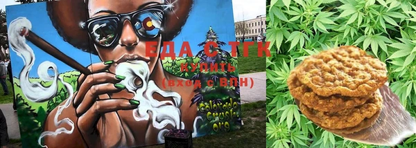 ALPHA-PVP Медногорск