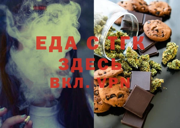 эйфоретик Мегион