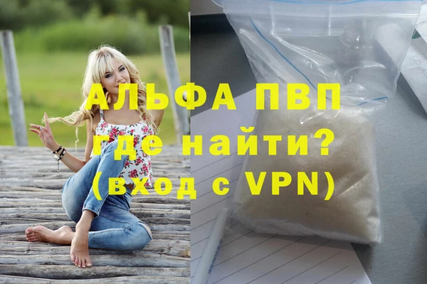 ALPHA-PVP Медногорск