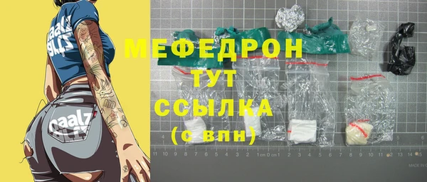 эйфоретик Мегион