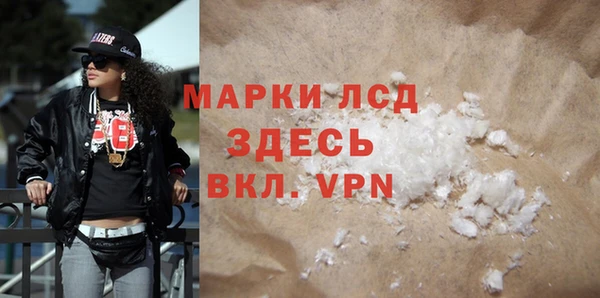 кокаин перу Медвежьегорск