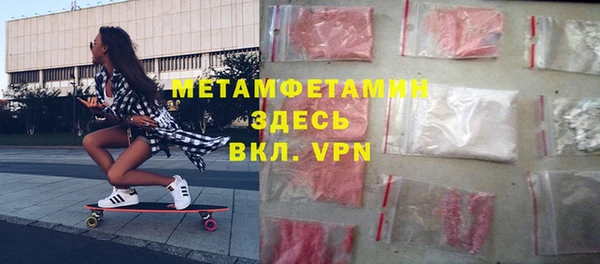 ALPHA-PVP Медногорск