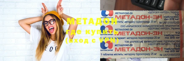 эйфоретик Мегион