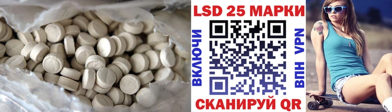 ссылка на мегу сайт  купить   Новая Усмань  LSD-25 экстази кислота 