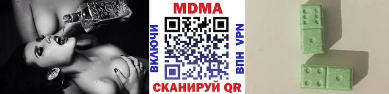 hydra как войти  Новая Усмань  МДМА молли  сколько стоит 