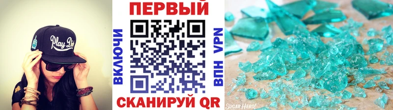 darknet телеграм  Новая Усмань  Первитин кристалл 