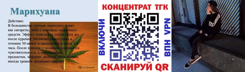 ТГК вейп Новая Усмань