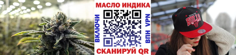 это как зайти  Новая Усмань  ТГК Wax 