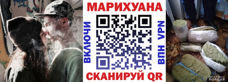 Бошки марихуана сатива  Новая Усмань 